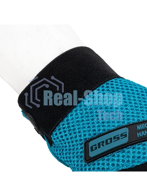 Перчатки универсальные комбинированные Gross с защитными накладками, STYLISH, размер XL (10)