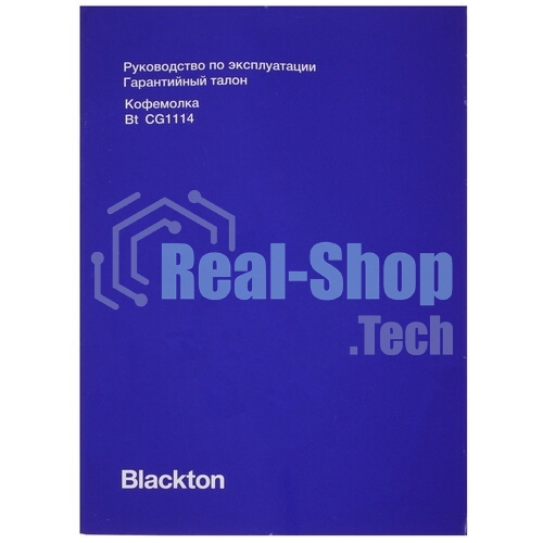 Кофемолка Blackton Bt CG1114 Metallic Gray