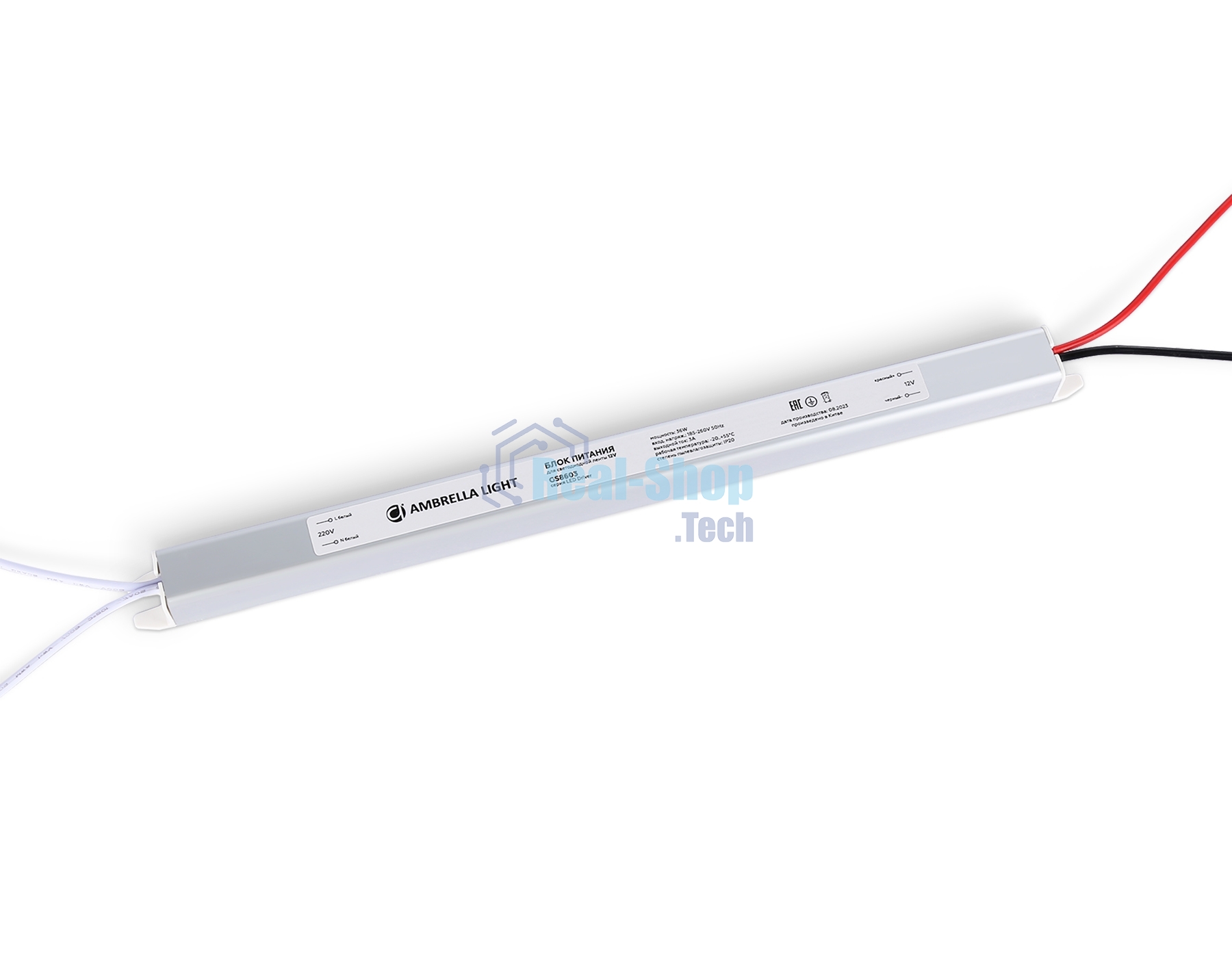 GS8603 блок питания 12V 36W 3A IP20 185-260V 282*18*18