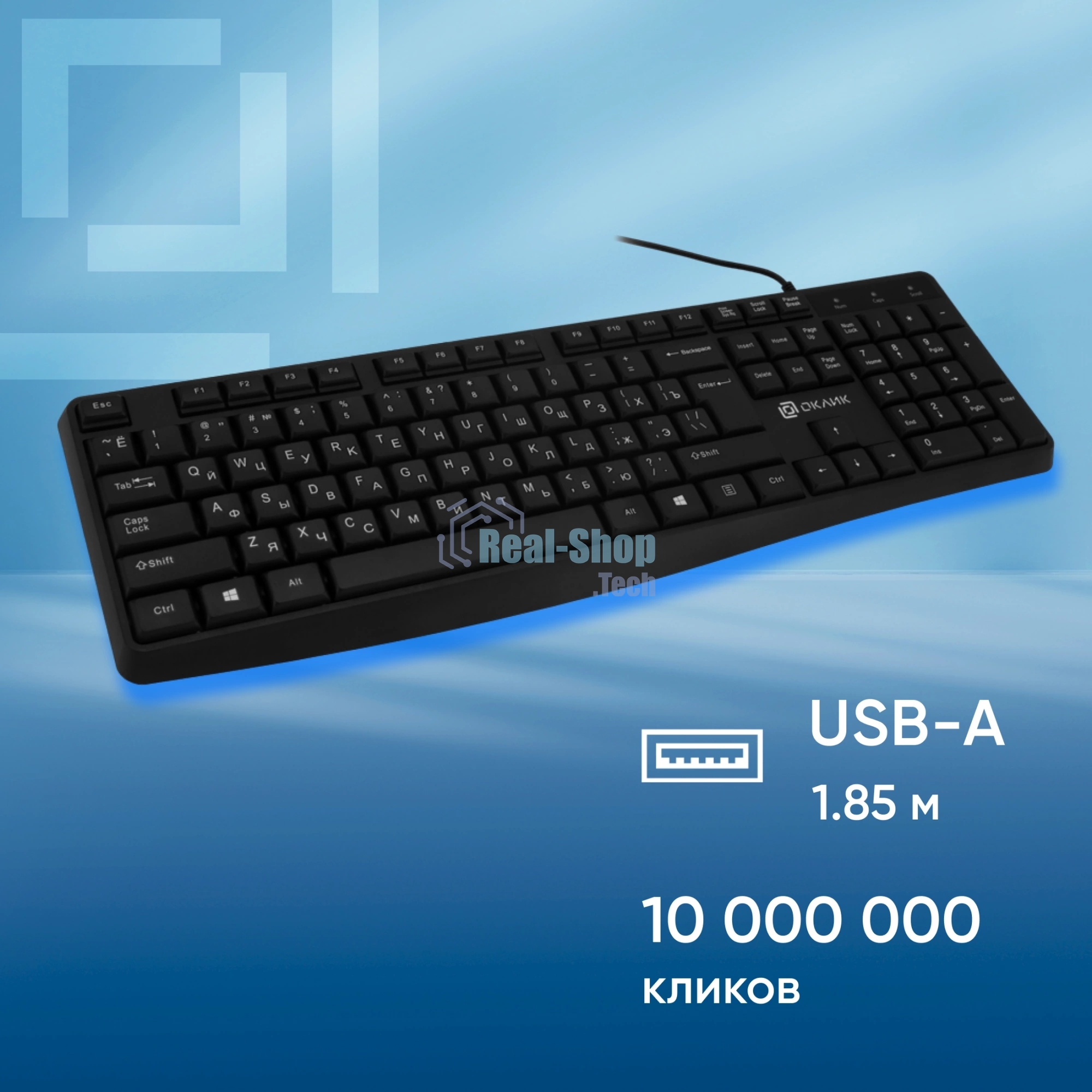 Клавиатура проводная Oklick 145M, USB, черный