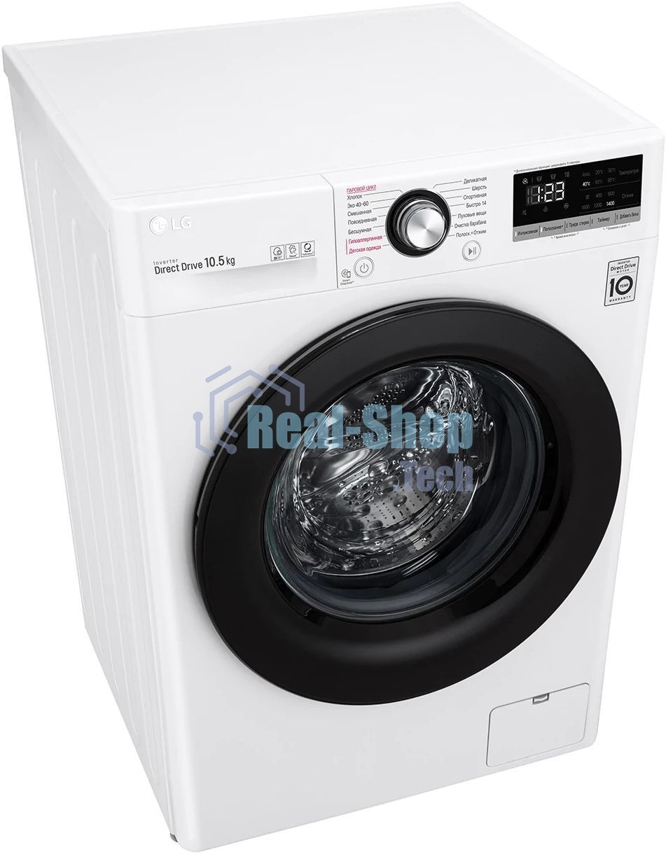 Стиральная машина LG TW4V3RS6W белый, загрузка фронтальная 10,5 кг, 1400 об/мин., класс: А