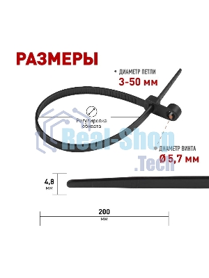 Хомут кабельный под винт ЭРА 3.6х100 NO-224-591 белый (уп. 100 шт)
