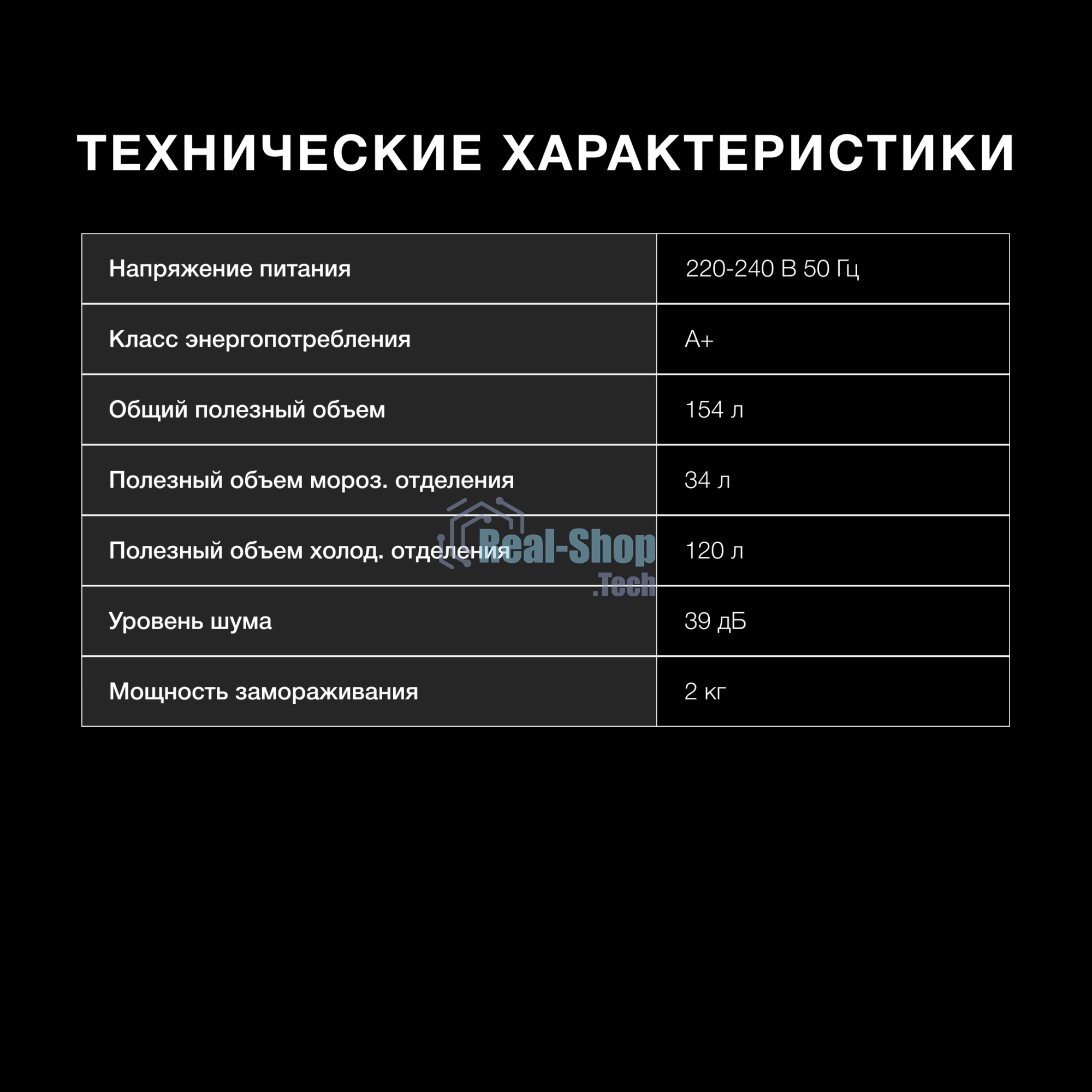 Холодильник Hyundai CC2054SL серебристый двухкамерный 120/34л морозилка снизу