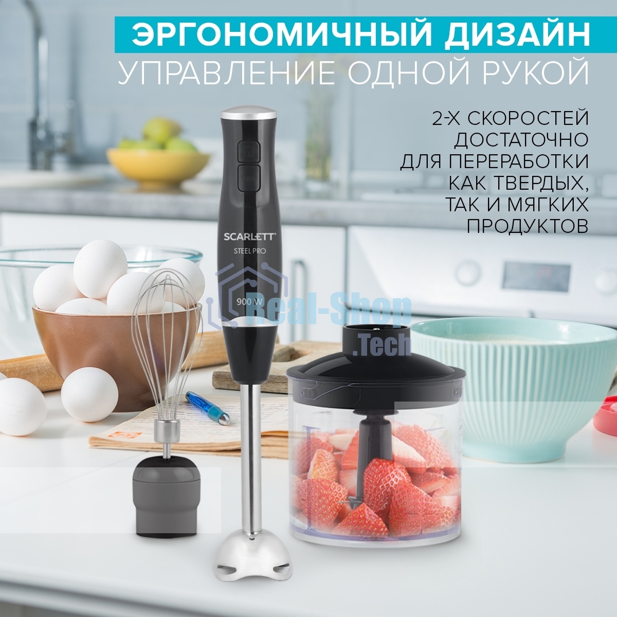 Блендер Scarlett SC-HB42F08 (черный)