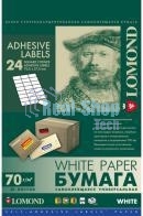 Самоклеящаяся бумага Lomond универсальная для этикеток, A4, 24 делен. (70 x 37 мм), 70 г/м2, 50 листов