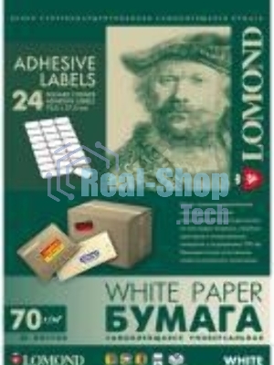 Самоклеящаяся бумага Lomond универсальная для этикеток, A4, 24 делен. (70 x 37 мм), 70 г/м2, 50 листов