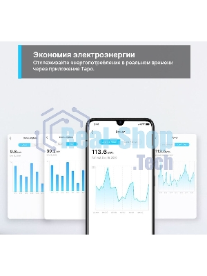 Умная розетка Mini Smart Wi-Fi Socket, Energy MonitoringSPEC: 100-240 V, Max Load 16 A, 50/60 Hz, 2.4 GHz Wi-Fi networkingFEATURE: Amazon Certified for Humans (FFS), Energy Monitoring, Voice Control (works with Amazon Alexa and Google Assistant), Remote Control