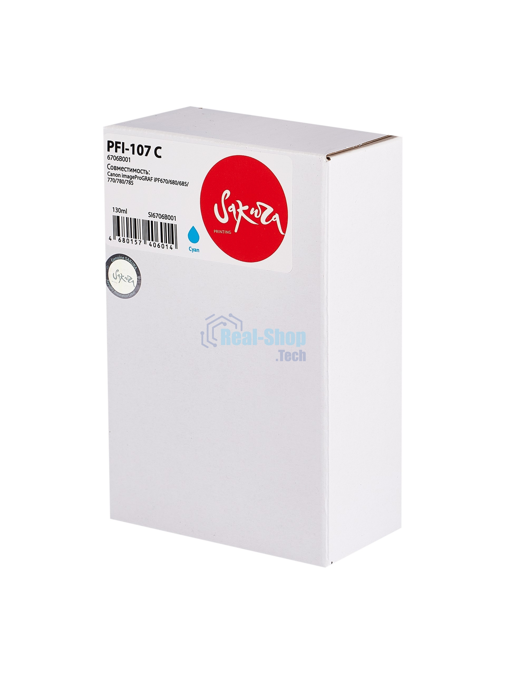 Картридж струйный Sakura 6706B001 (PFI-107 C) для Canon, голубой, 130 мл.