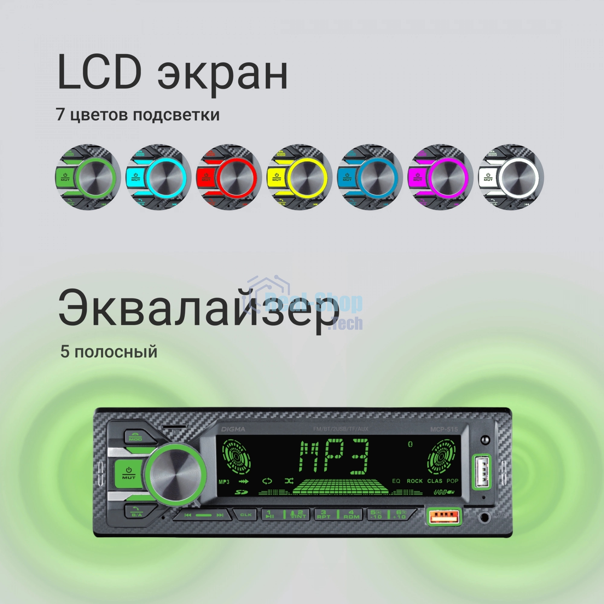 Автомагнитола Digma MCP-515, 1 DIN, Bluetooth, USB Type-A, AUX, пульт ДУ