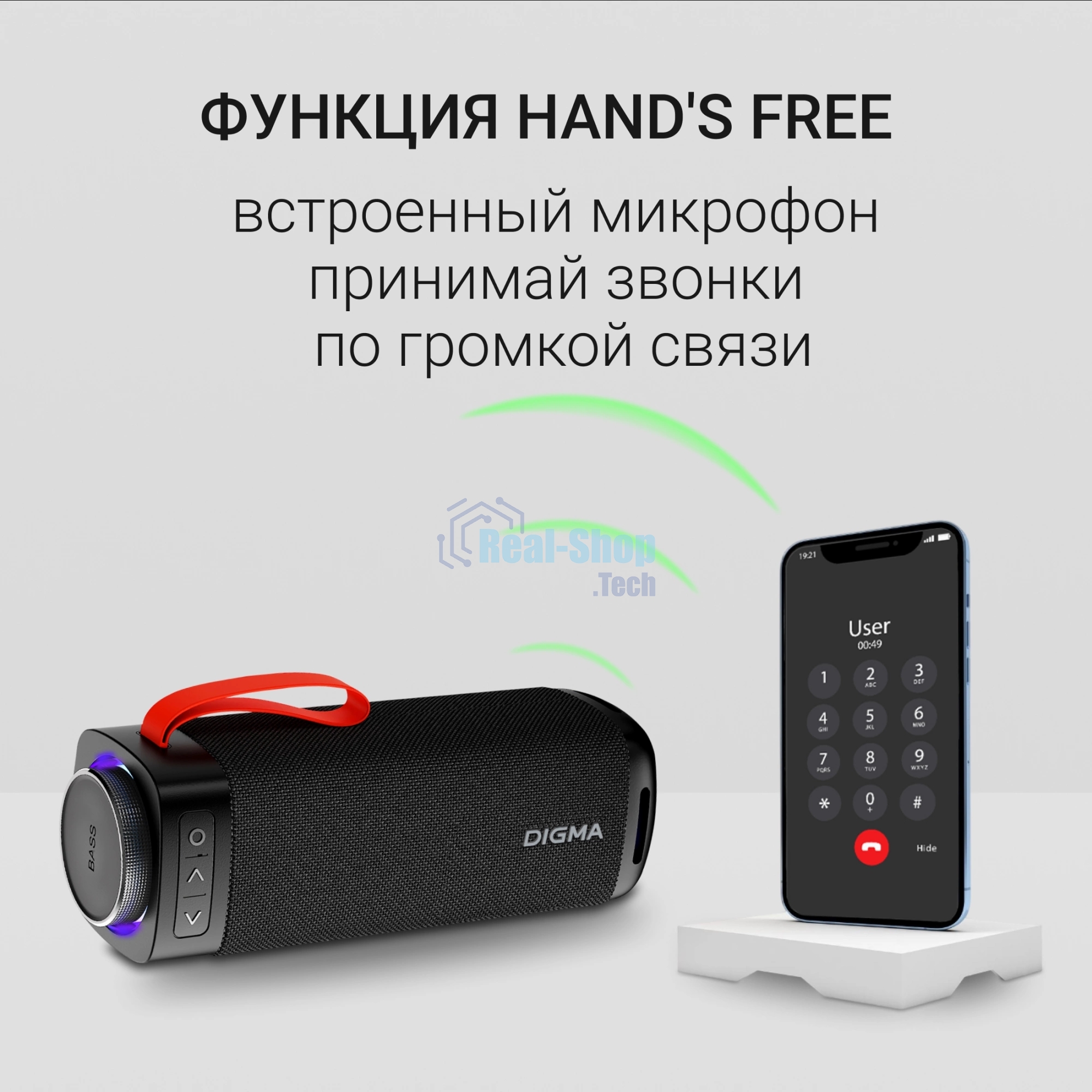 Портативная колонка Digma D-PS1522 черный 60W 2.0 BT 10м 3000mAh (PS1522B)