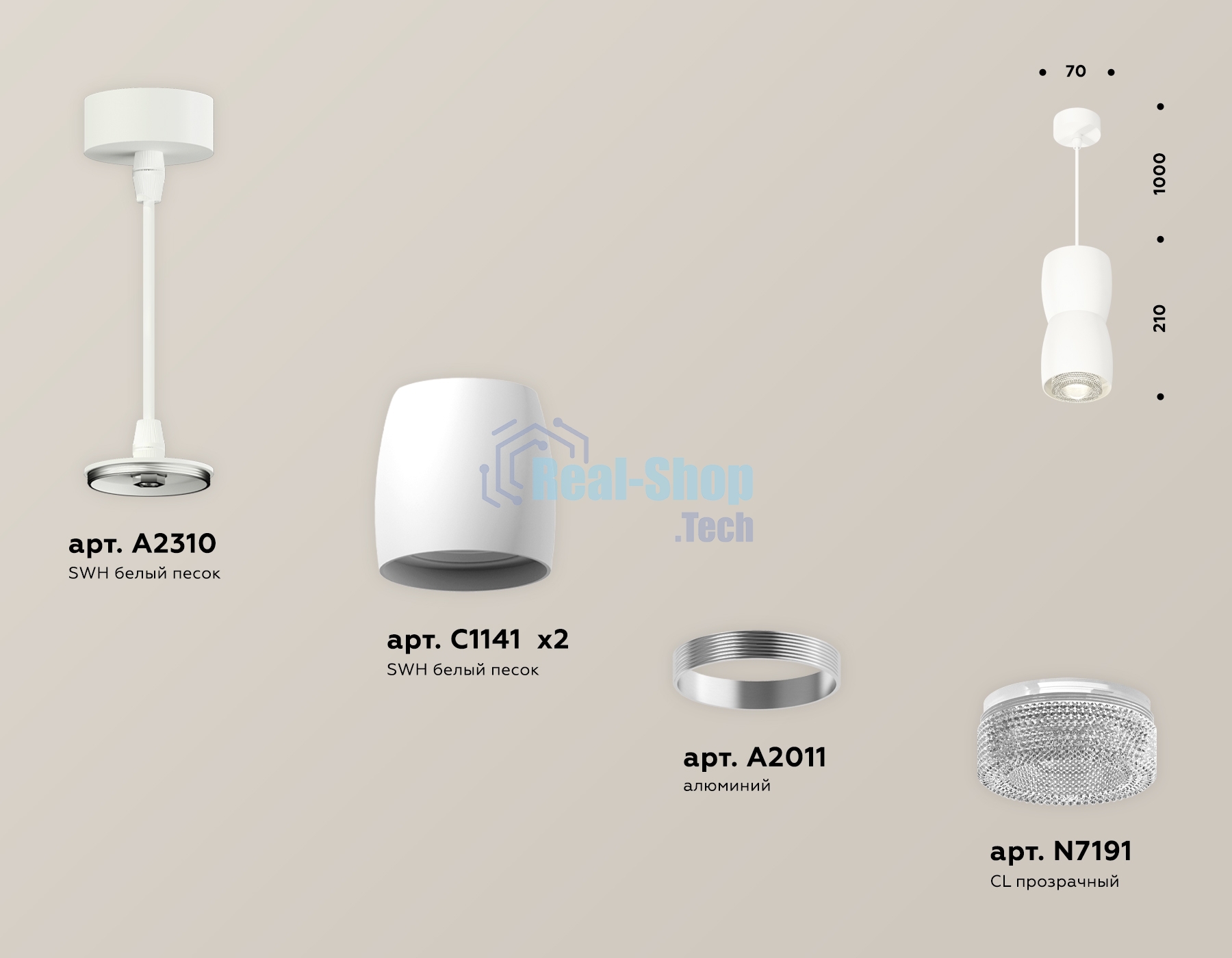 Светильник Ambrella Light XP1141032 SWH/CL белый песок/прозрачный MR16 GU5.3 (A2310, C1141, A2011, C1141, N7191)
