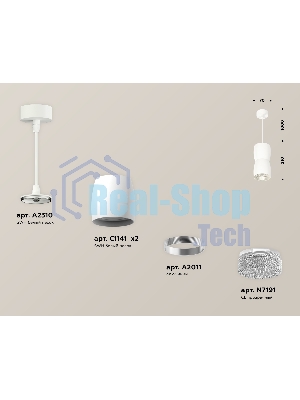Светильник Ambrella Light XP1141032 SWH/CL белый песок/прозрачный MR16 GU5.3 (A2310, C1141, A2011, C1141, N7191)