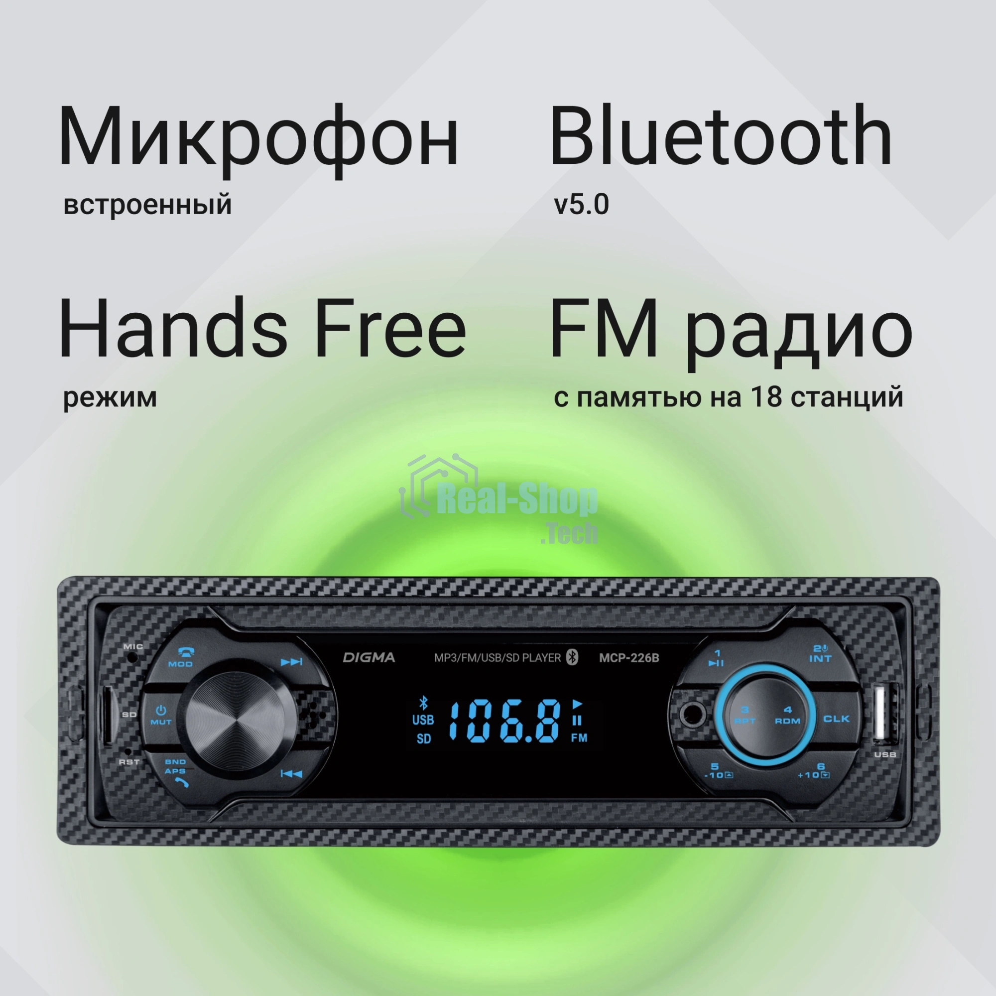 Автомагнитола Digma MCP-226B, 1 DIN, USB Type-A, AUX