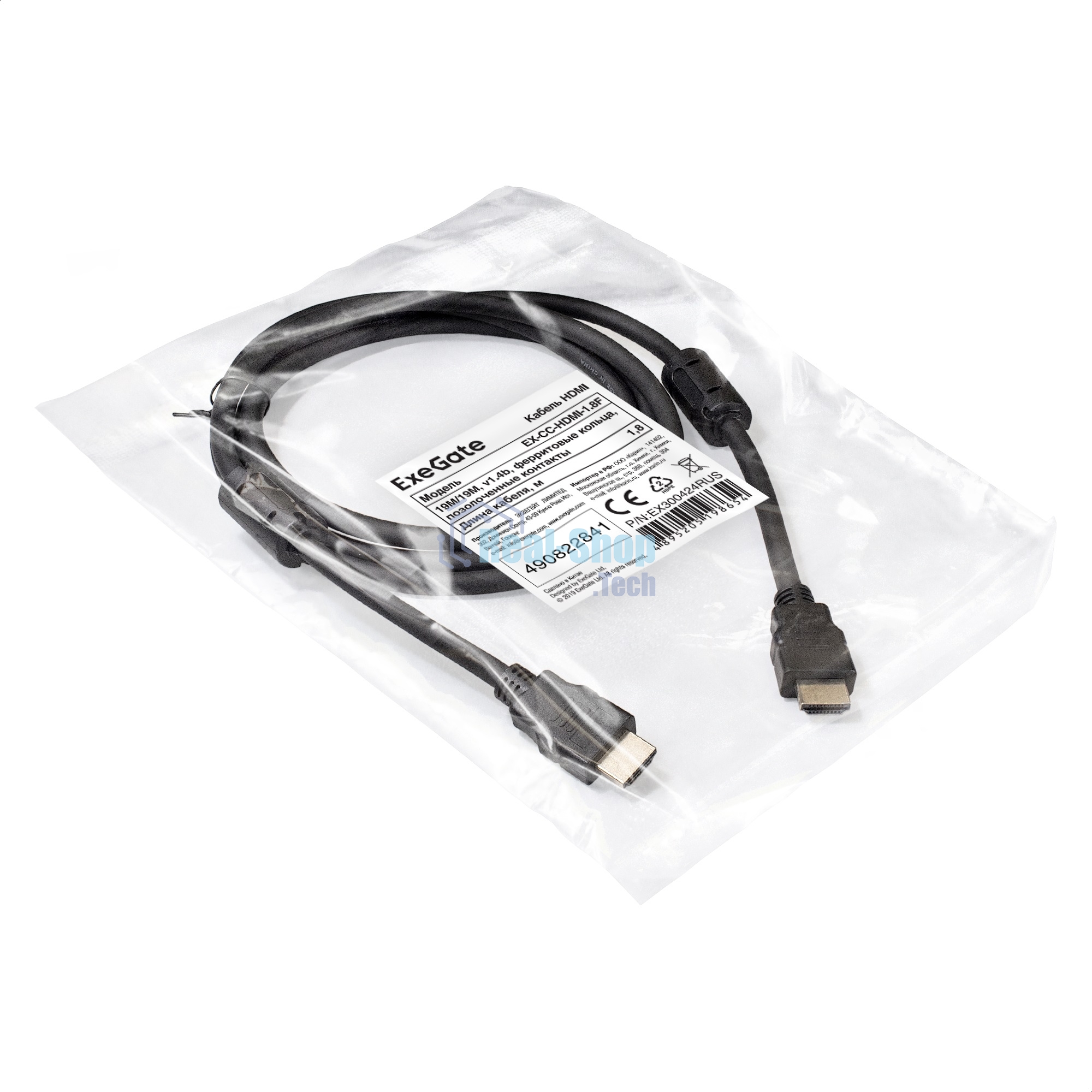 Кабель HDMI ExeGate EX-CC-HDMI-1.8F (19M/19M, 1,8м, v1.4b, ферритовые кольца, позолоченные контакты)