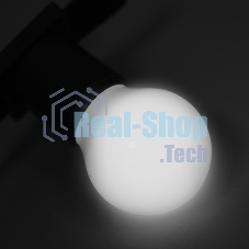 Лампа светодиодная Neon-night d-45 3 LED 1Вт шар . белая E27 25лм 220В