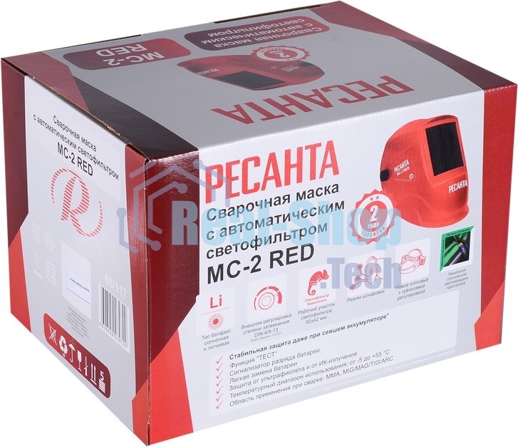 Сварочная маска МС-2 RED Ресанта
