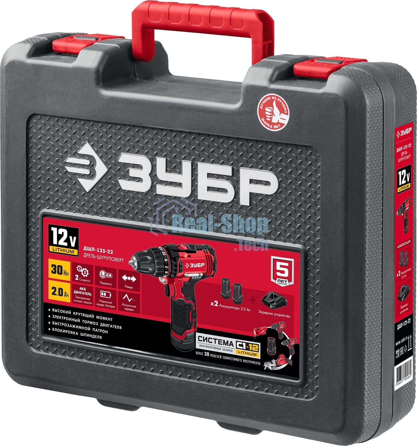 Дрель-шуруповерт аккумуляторная ЗУБР ДШЛ-125-22, Аккумуляторная, 12В, 2 АКБ, Кейс