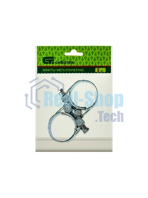 Хомуты металлические Сибртех, силовые 36-39 мм, ширина 20 мм, шарнирные, W1, 2 шт. 47523