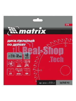 Пильный диск Matrix по дереву, 210x32мм, 48 зубьев + кольцо 30/32 Professional