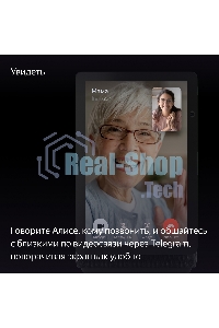 Умная колонка Яндекс Станция Дуо Макс, Zigbee, с дисплеем, 60Вт, с голосовым ассистентом Алиса на YaGPT, зеленый