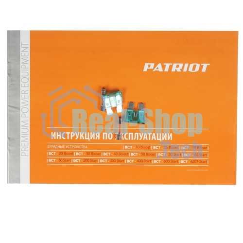 Устройство пуско-зарядное PATRIOT BCT-30 Boost 220В±15% 900Вт 12/24В зарядmax23А 55-270А/ч 7.3кг