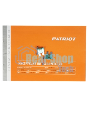 Устройство пуско-зарядное PATRIOT BCT-30 Boost 220В±15% 900Вт 12/24В зарядmax23А 55-270А/ч 7.3кг