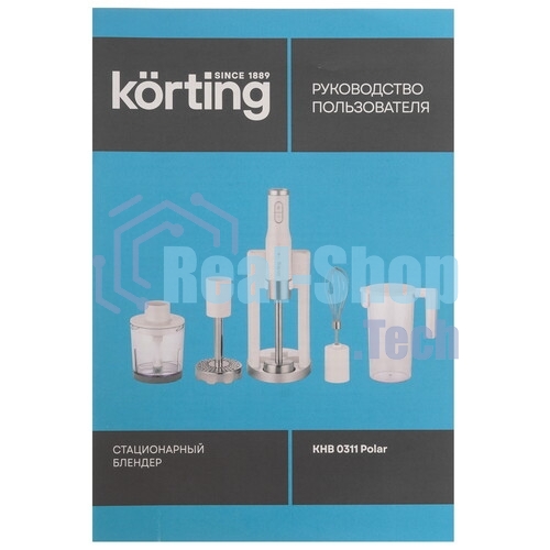 Погружной блендер Korting KHB 0313 W, беспроводной, мощность 150 Вт, кнопочное управление, 3 насадки (блендер, измельчитель, миксер), 5 скоростей, объем чаши 500 мл, защита двигателя от перегрева/перегрузки, цвет белый