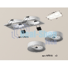 Комплект встраиваемого светильника Ambrella light XC7635001 SWH белый песок MR16 GU5.3 (C7635, N7010)