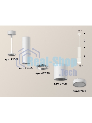 Светильник Ambrella Light XP7421021 SWH/FR белый песок/белый матовый MR16 GU5.3 (A2301, C6355, A2030, C7421, N7120)