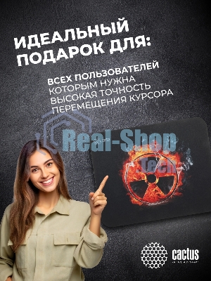 Коврик для мыши Cactus CS-MP-D06M Radiation 300x250x3мм