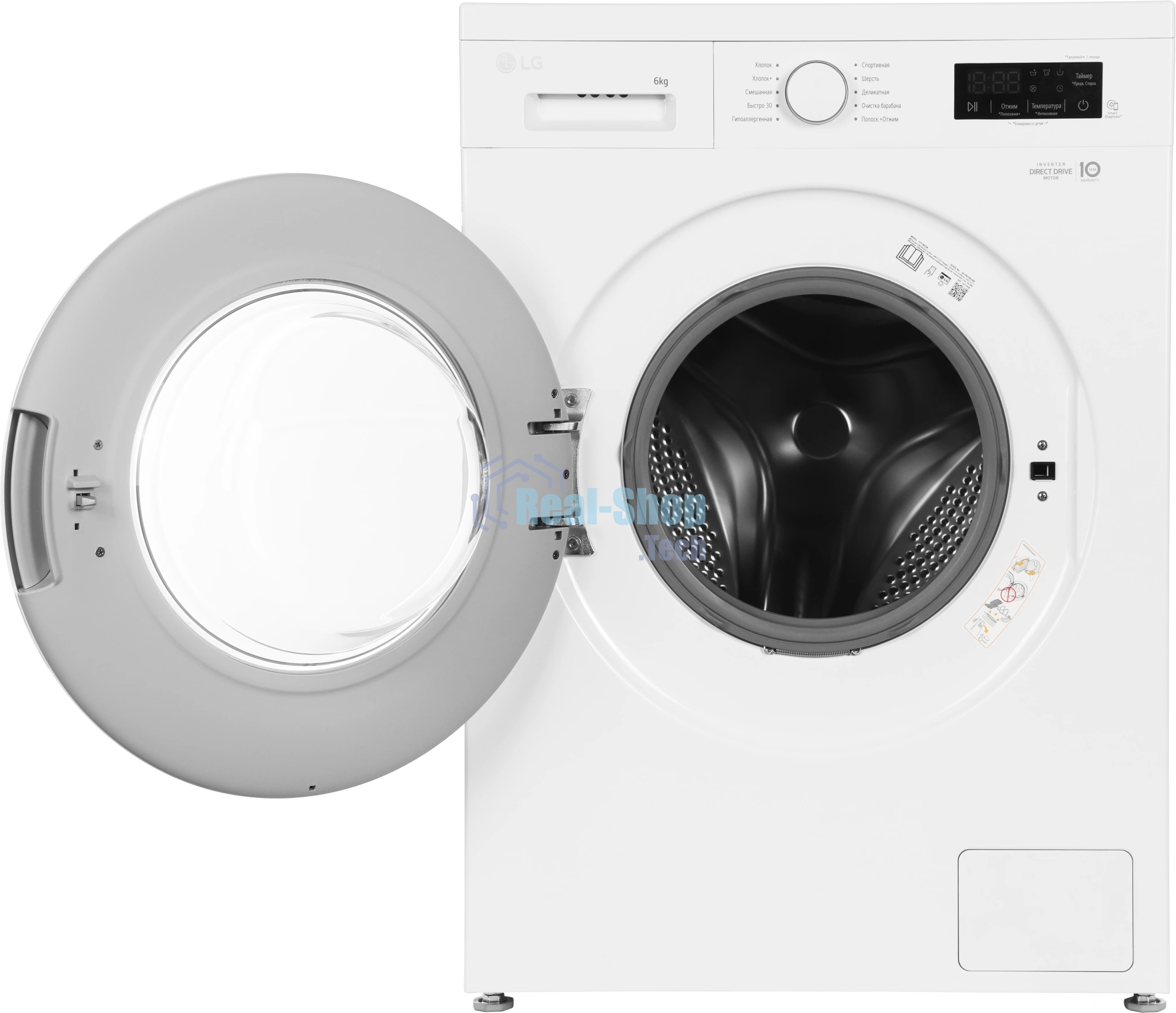 Стиральная машина LG F2Y1NS3W белый, загрузка фронтальная 6 кг, 1200 об/мин., класс: А