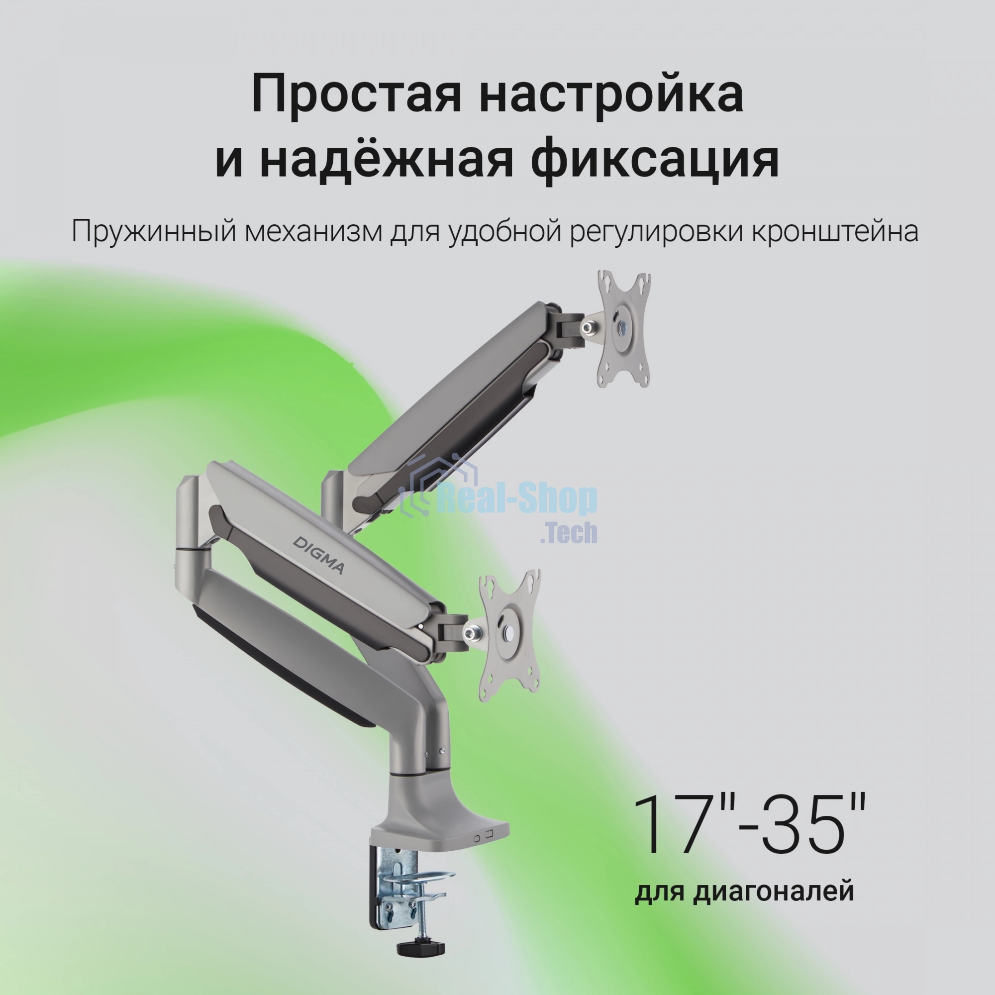 Кронштейн для мониторов ЖК Digma D-MM302D серый 17
