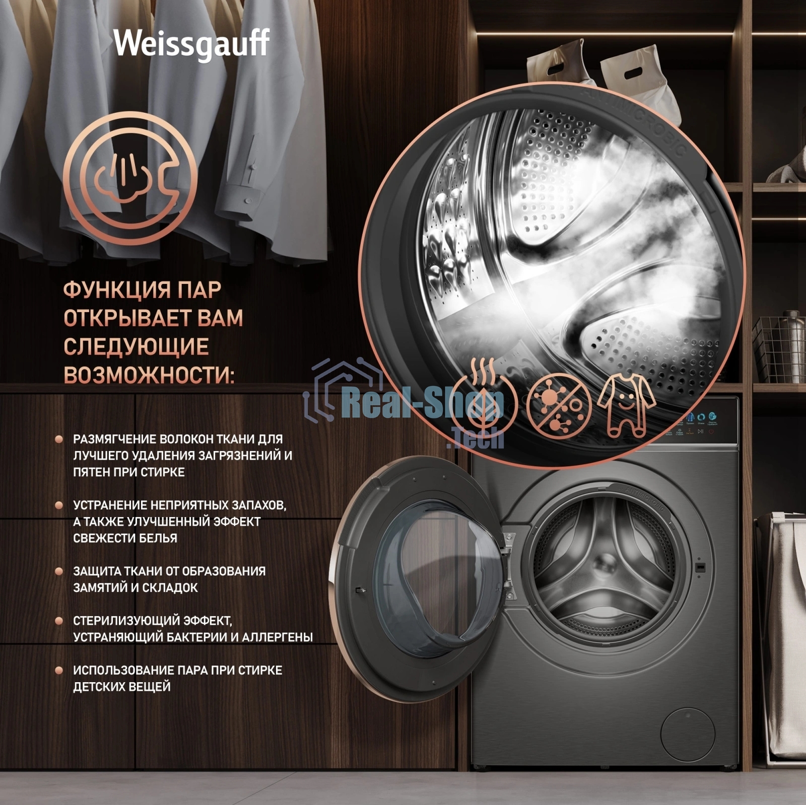 Стиральная машина Weissgauff WM 58411 Direct Drive Inverter Premium Steam Grey серая, загрузка фронтальная 11кг, 1400 об/мин., класс: A+++