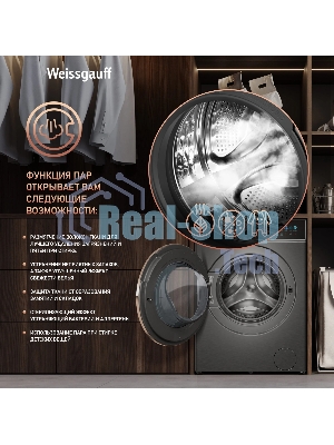 Стиральная машина Weissgauff WM 58411 Direct Drive Inverter Premium Steam Grey серая, загрузка фронтальная 11кг, 1400 об/мин., класс: A+++
