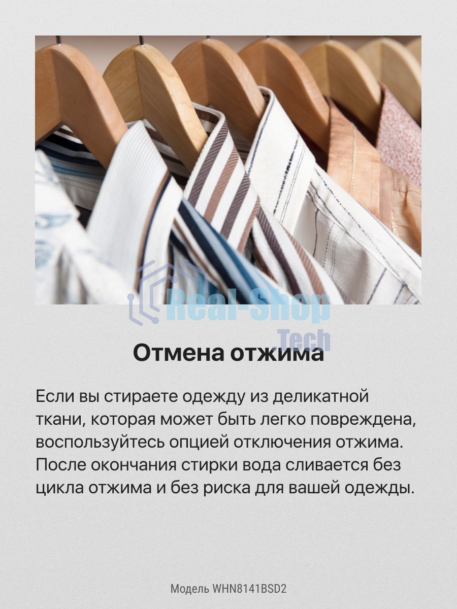 Стиральная машина Hansa WHN8141BSD2 белый загр. фронтальная макс.: 8 кг 1400 об/мин класс: А+++