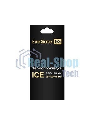 Термопрокладка ExeGate Ice EPG-13WMK (20x120x0.5 мм, 13,3 Вт/(м•К))