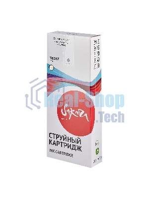 Картридж струйный Sakura C13T636700 (T6367 Light Black) для Epson, светло-черный, 700 мл.
