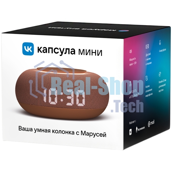 Умная колонка VK Капсула Мини 5Вт, с голосовым ассистентом Маруся, с LED-часами, терракотовый