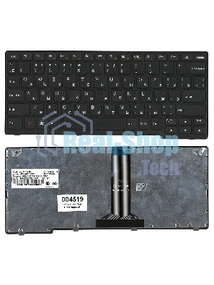 Клавиатура для ноутбука Lenovo IdeaPad S205 черная