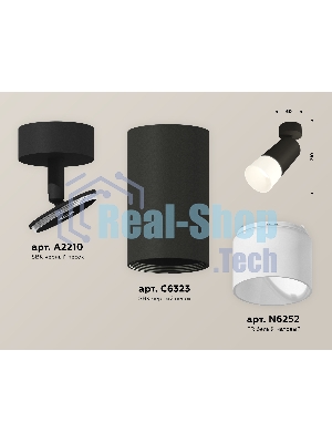 Светильник Ambrella Light XM6323012 SBK/FR черный песок/белый матовый MR16 GU5.3 (A2210, C6323, N6252)