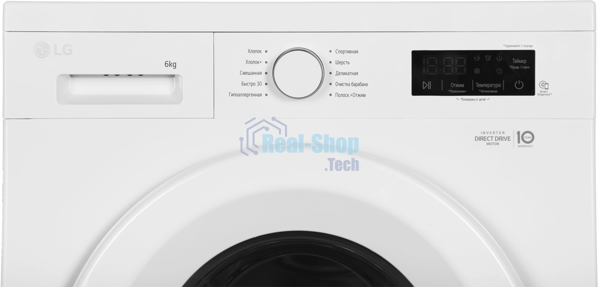Стиральная машина LG F2Y1NS3W белый, загрузка фронтальная 6 кг, 1200 об/мин., класс: А