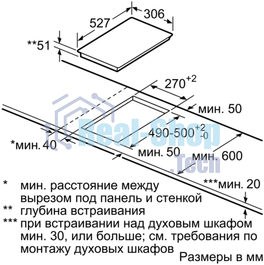 Индукционная варочная поверхность Bosch PIB375FB1E, 2 конфорки, стеклокерамика, 3700 Вт