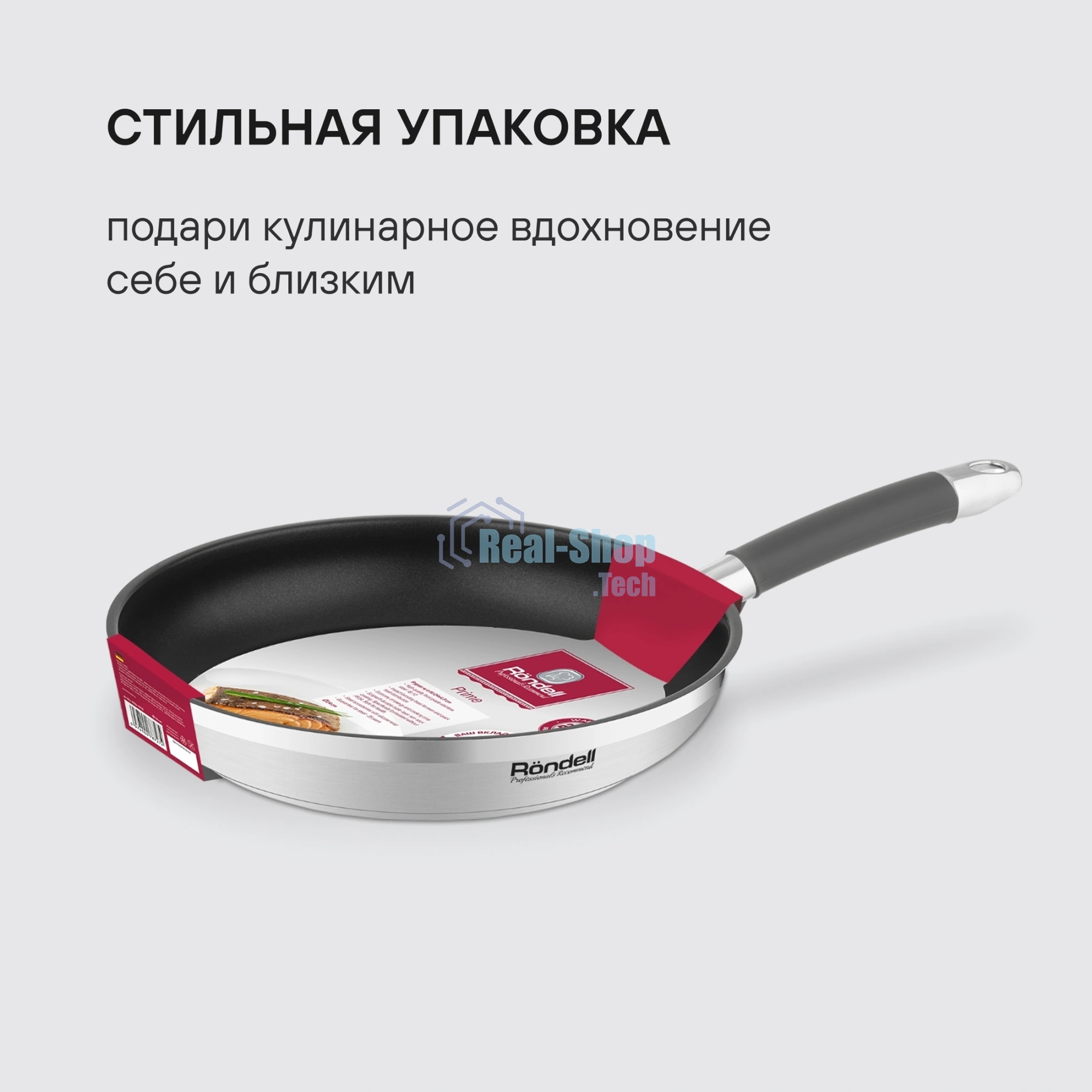 Сковорода Rondell Prime RDS-1678, 28см, без крышки, стальной