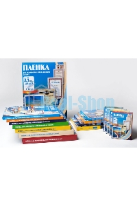 Пленка для ламинирования Office Kit, 125 мик, А3, 100 шт., глянцевая303х426 (PLP10930)