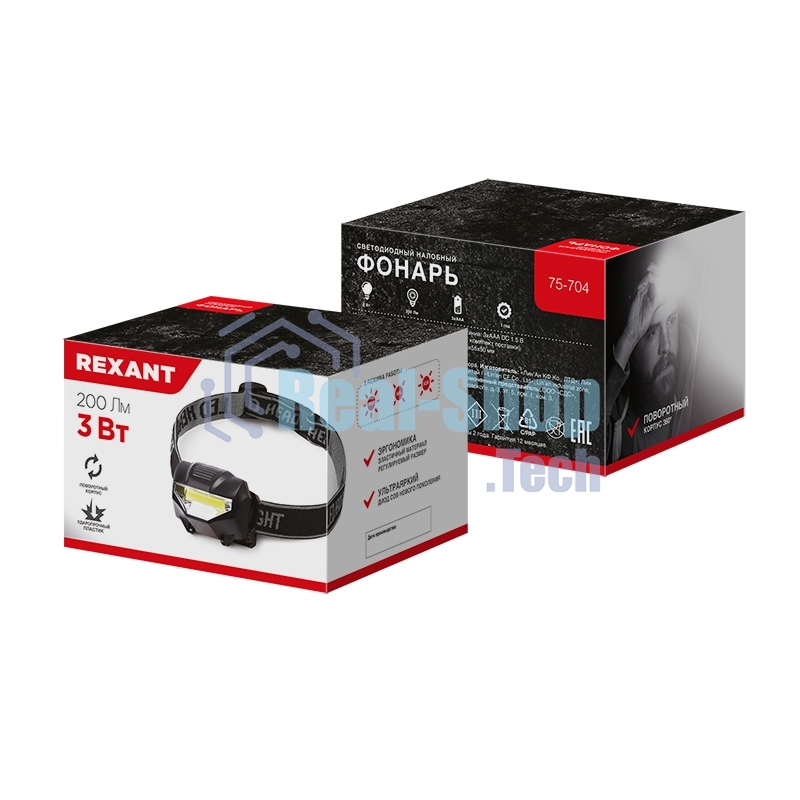 Фонарь налобный Rexant поворотный СОВ + зеркальный рефлектор, 3 Вт, 3 х ААА