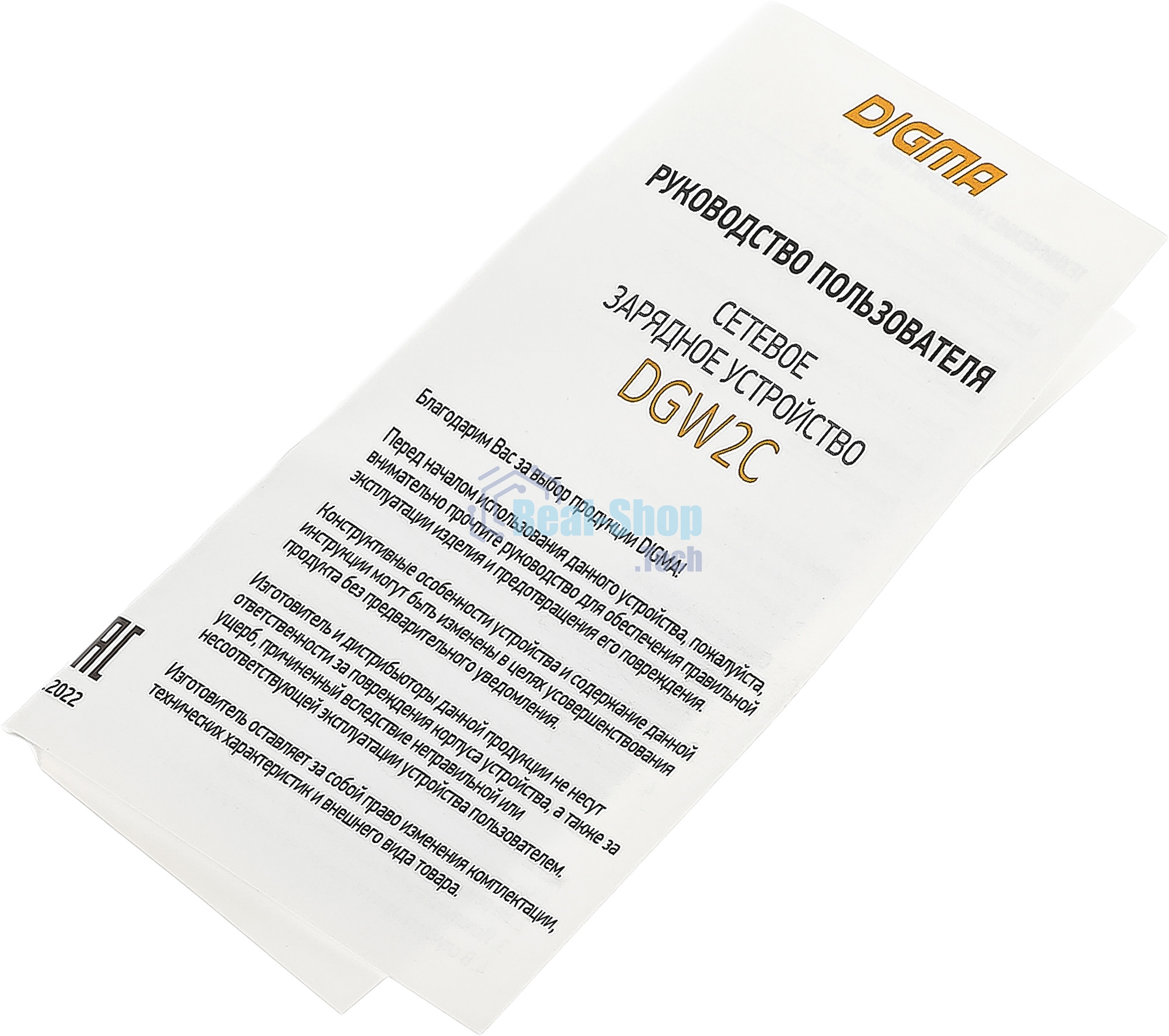 Сетевое зарядное устройство Digma DGW2C 3A PD белый