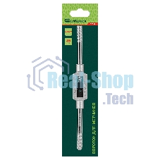 Вороток Сибртех для метчиков М3 М12