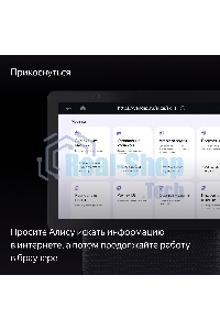 Умная колонка Яндекс Станция Дуо Макс, Zigbee, с дисплеем, 60Вт, с голосовым ассистентом Алиса на YaGPT, зеленый