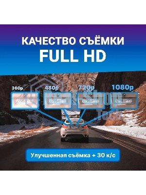 Видеорегистратор TrendVision Space TENET черный 1080x1920 1080p 150гр.