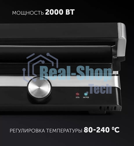 Гриль-пресс электрический Polaris PGP 1902 электрич., серебристый